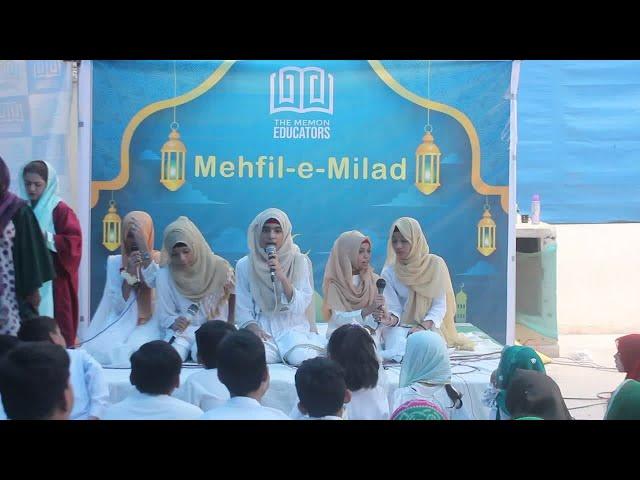 Mahfil-e-Milad Ceremony 2024 | Beautiful Naat by Students | The Memon Educators School