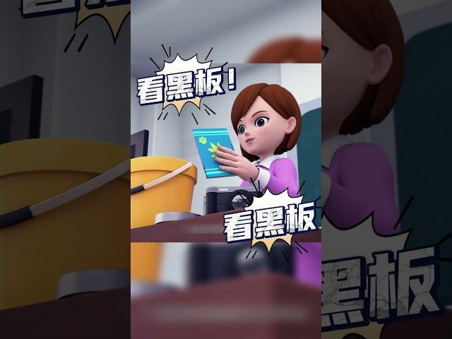 老師經典語錄，知多少 #铠兽超人 #shorts