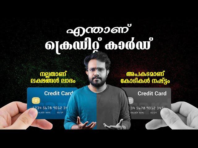 CREDIT CARD ലാഭമാണോ നഷ്ട്ടമാണോ ! What Is Credit Card - Explained In Malayalam | Anurag Talks