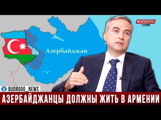 Фарид Шафиев: мы готовы к реинтеграции карабахских армян в азербайджанское общество