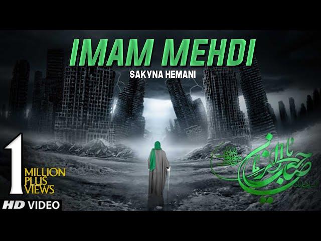 MUNAJAT DUA | YA IMAM E ZAMANA | SAKYNA KUMAIL HEMANI | NEW IMAM E ZAMANA MANQABAT 2020 |TNA RECORDS