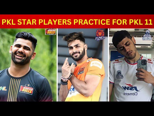 Pro Kabaddi Season 11 Star Players Practice | Ft Pardeep, Pawan , Aslam , Naveen , Shadlu & More