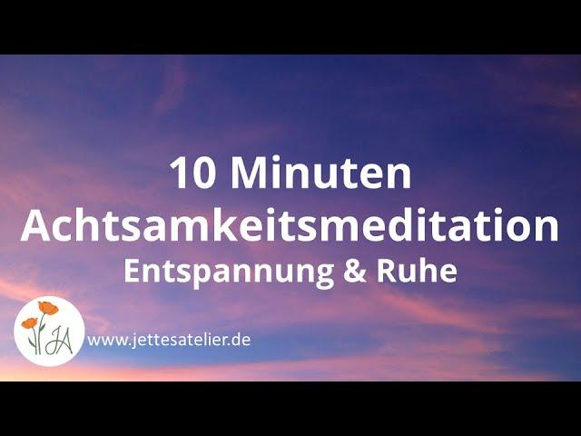 Achtsamkeitsübung | Geführte Achtsamkeitsmeditation für Ruhe und Entspannung | 10 Minuten