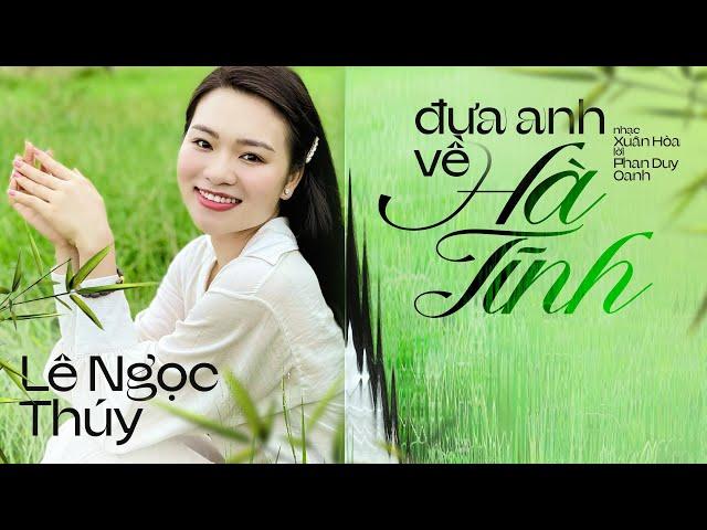 Đưa Anh Về Hà Tĩnh [MV Lyrics] - Lê Ngọc Thúy || Anh ơi, em mời anh về bên dòng La xanh mát