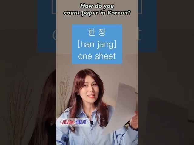 Find what’s wrong in this video! #countingpaperinkorean#unit