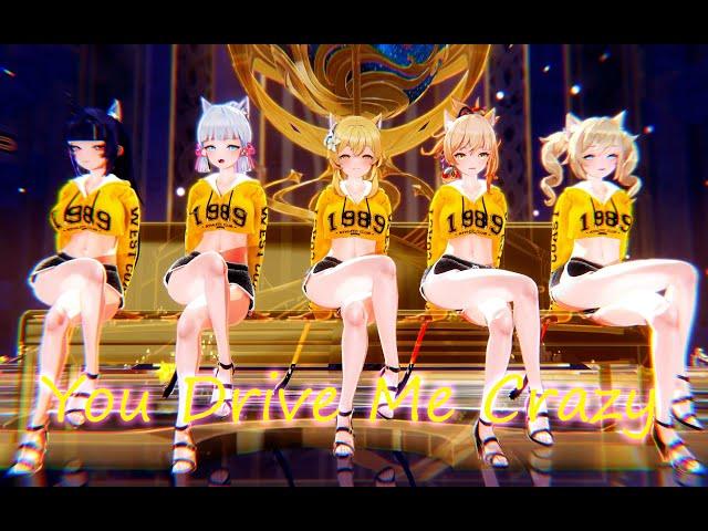 【Genshin Impact MMD／4K／60FPS】Lumine × Barbara × Yunjin × Ayaka × Yoimiya【You Drive Me Crazy】