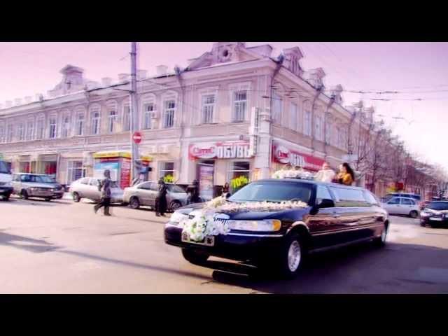 Веселый свадебный клип