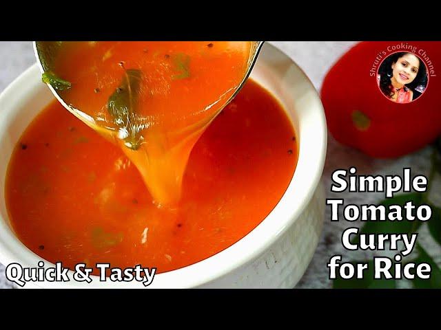 Tomato curry recipe | tomato saar | Indian tomato curry for rice | tamatar curry without coconut