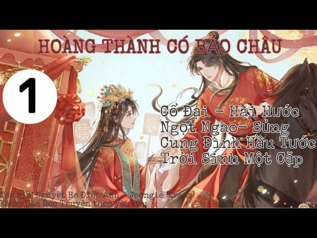 Hoàng Thành Có Bảo Châu (1) truyện ngọt sủng, cổ đại, cung đình hầu tước, hài hước