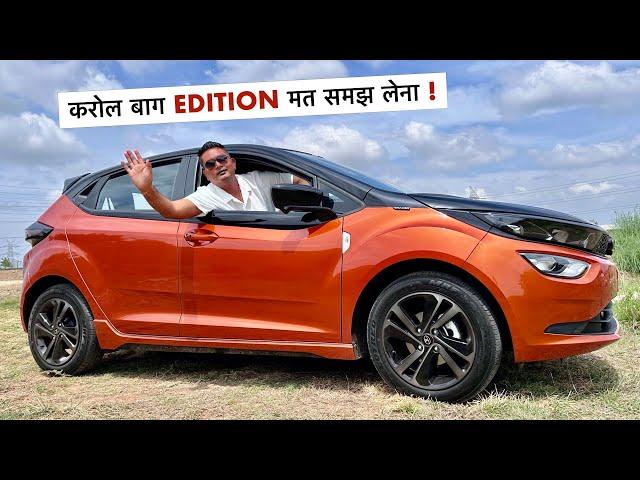 9.5 Lakhs में 120 PS और भर भर के Features - ये है Altroz RACER का जलवा !