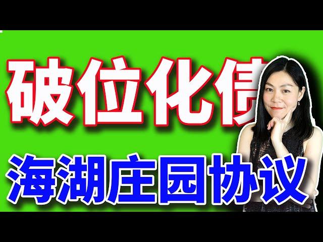 美股：成功预测破位，心情无比复杂。【2025-03-07】