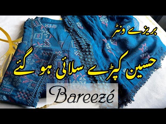 Bareeze Winter || How to design your winter dresses | #bareeze #ayeshagulvlogs #dressdesign