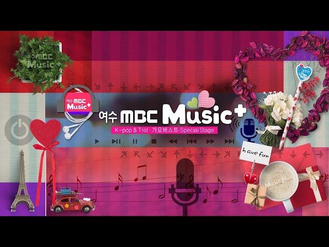 [여수MBC Music+] 유튜브채널 ID