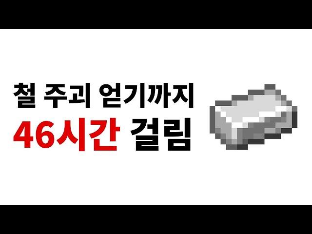 쓸데없이 현실적인게 너무 많았던 모드팩 생존기