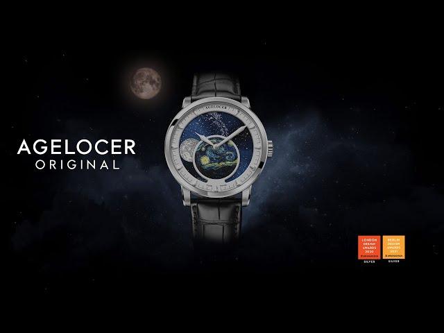 Design award-winning Panoramic Moon Phase Watch from Agelocer Astronomer Series