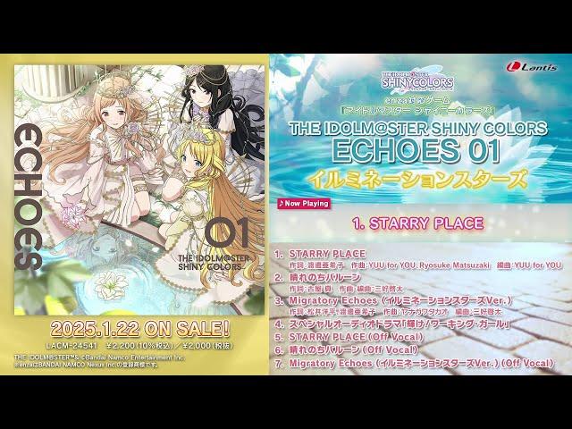 【試聴動画】THE IDOLM@STER SHINY COLORS ECHOES 01