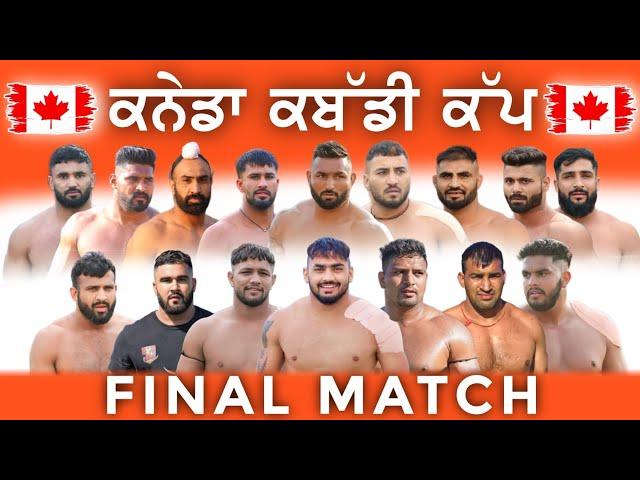 Canada Kabaddi Cup || Final Match Canada Kabaddi Cup || Kabaddi live || live Sports 1313