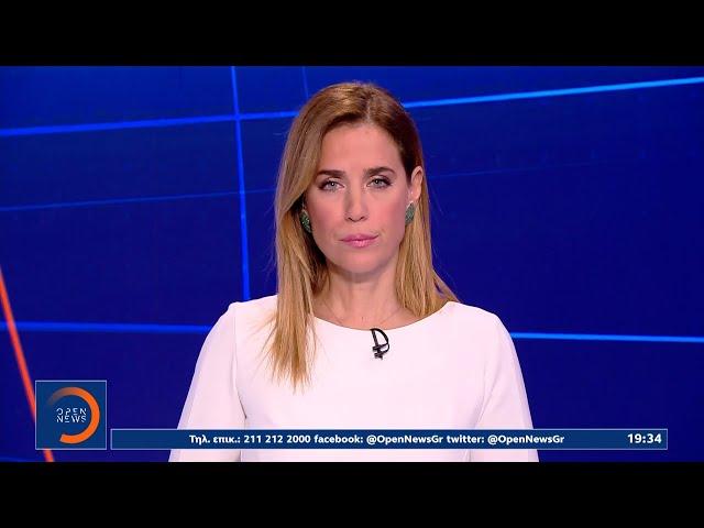 Κεντρικό δελτίο ειδήσεων 29/11/2024 | OPEN TV