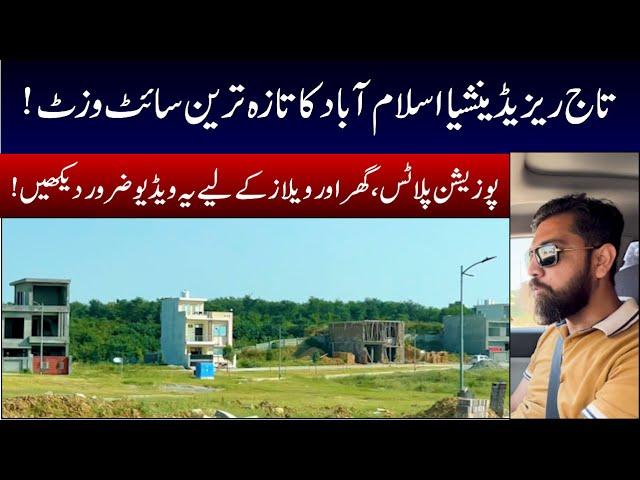 Taj Residencia Islamabad Latest Site Visit |Possession Plots , House & Villas  | Development Updates