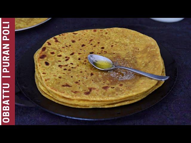 Bele Obbattu | Holige | Puran Poli Recipe | Kannada Recipes || Palates Desire