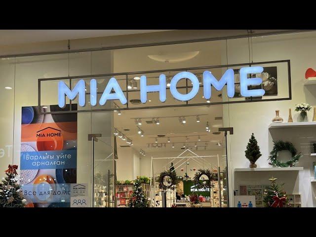 Mia home (Mega center) / магазин в Алматы