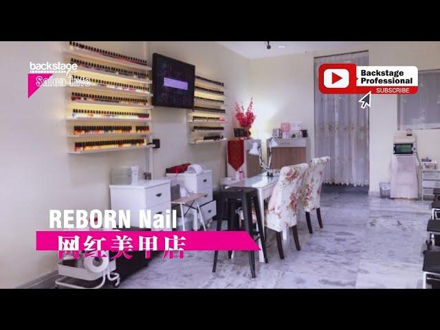 【Reborn Nail】网红美甲店