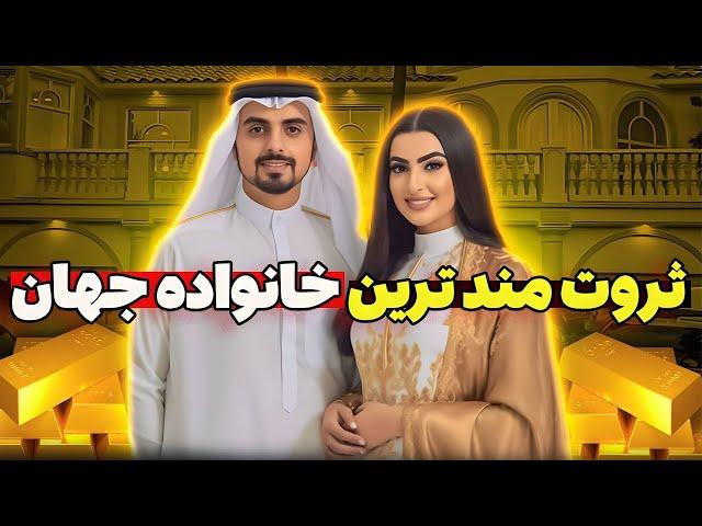 فراتر از ثروت: درون زندگی ثروتمندترین خانواده دبی (2024)