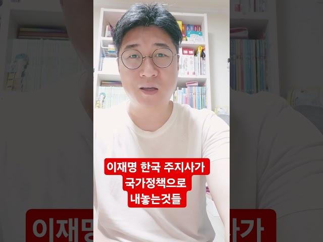 리쟈오밍 챠이나 한국 주지사가 내놓는 정책