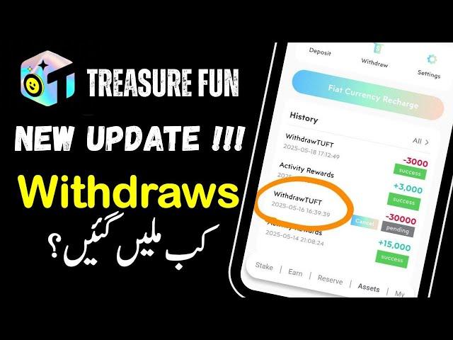 Treasure Fun Withdraw Update || Treasure Fun Withdraw || Treasure Fun Update || Treasure Fun
