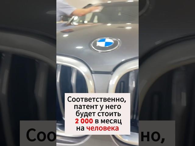 А Вы знали,что налоговая  сверяет количество сотрудников факт и сколько в патенте ? #налоги #патент