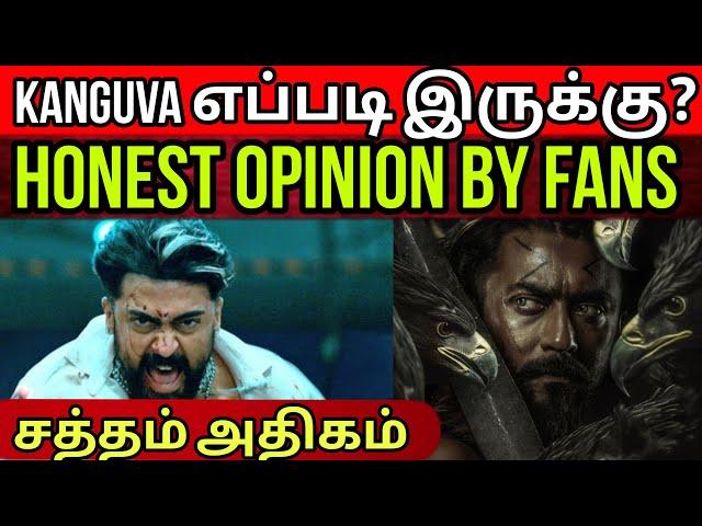 Kanguva எப்படி இருக்கு? | Sound தான் பிரச்சனை | Honest opinion | Time Pass Space Full video