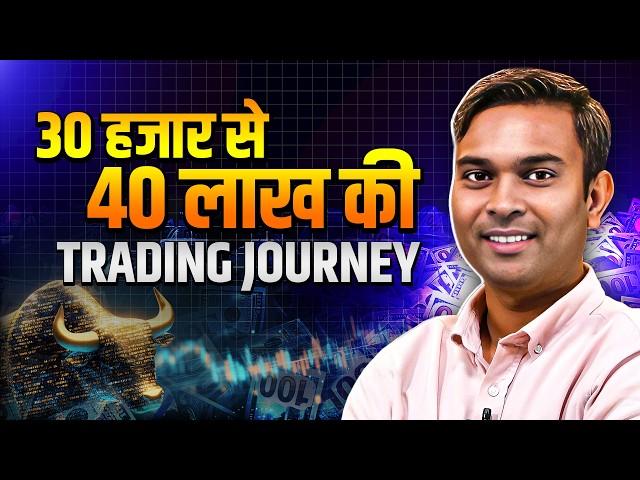 Share Market में इन Skills का आना ज़रूरी है? | Abhikumar Patel Trading | Josh Talks Stock Market