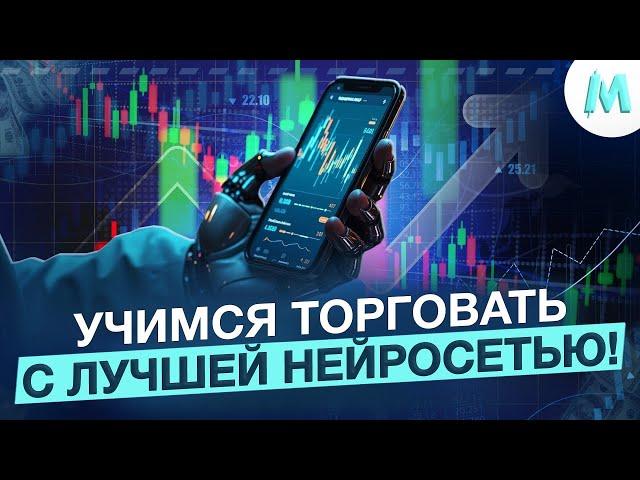 ТРЕЙДИНГ ОНЛАЙН! ТОП СТРАТЕГИЯ ДЛЯ НОВИЧКА! Бинарные Опционы Обучение Pocket Option Бот 2025