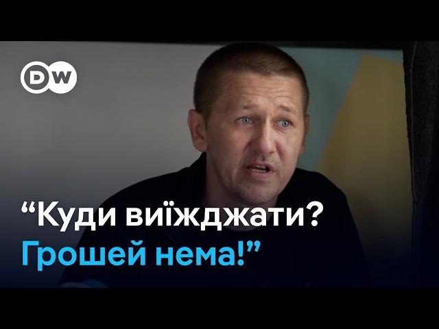 Як відбувається евакуація з Покровська і яке житло дає держава? | DW Ukrainian