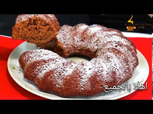 وصفة سهلة وسريعة لكيك لذيذ