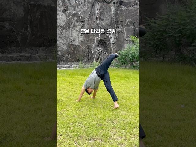 척추 고관절 직빵 스트레칭
