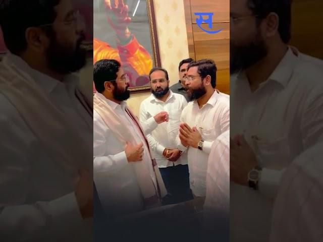 Eknath Shinde Meet's Eknath Shinde :अखेर एकनाथ शिंदे एकनाथ शिंदेंना भेटले  | Sakal Media