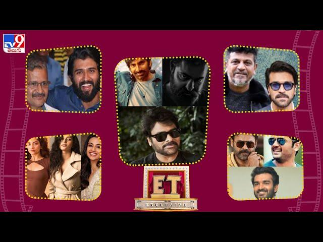 ET Exclusive | Tollywood 2 Bollywood Latest News | 06-03-2025 -TV9