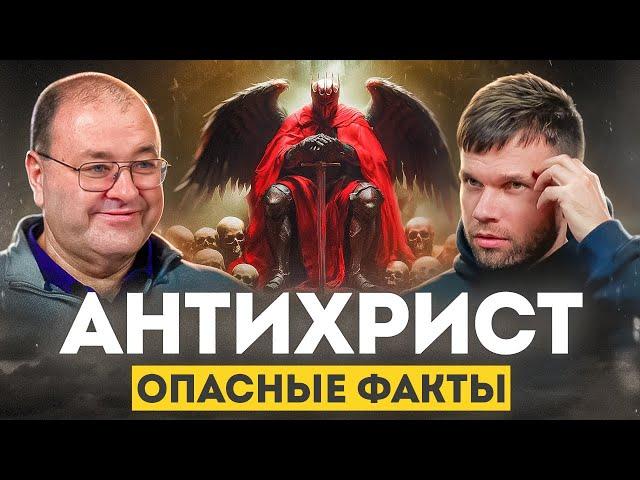 Prophecy about the Last Seven Years of World History or the Coming of the Messiah?