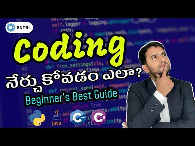 How To Learn Coding | For Beginners | Coding For Beginners | Full Stack Web Developer Course Telugu