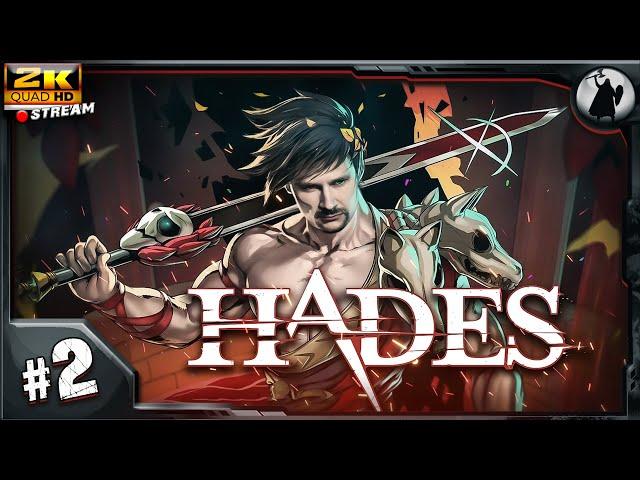 #2 Hades - копье имба, собираем билд!