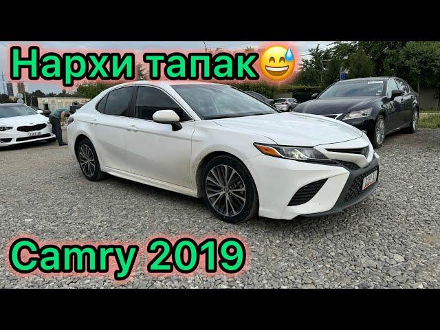 Мошинбозори Грузия  Toyota Camry SE 2019