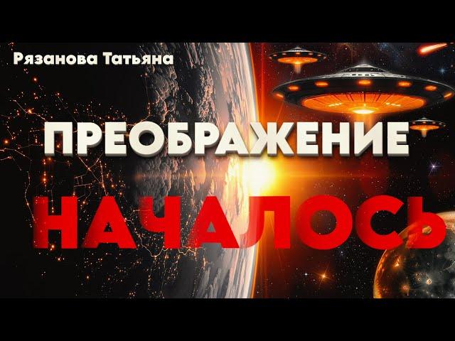 ЧЕЛОВЕЧЕСТВО ДОЛГО ШЛО К ЭТОМУ МОМЕНТУ | Абсолютный Ченнелинг