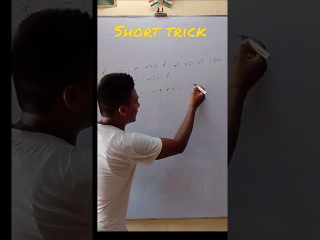 #short# trick by Rajesh sir new trick #shotsvideo #shote