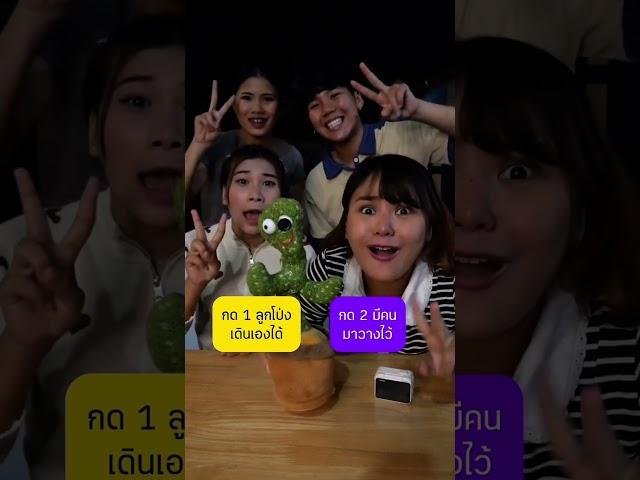 มันคืออะไรกันแน่ ทำไมลูกโป่งเดินได้