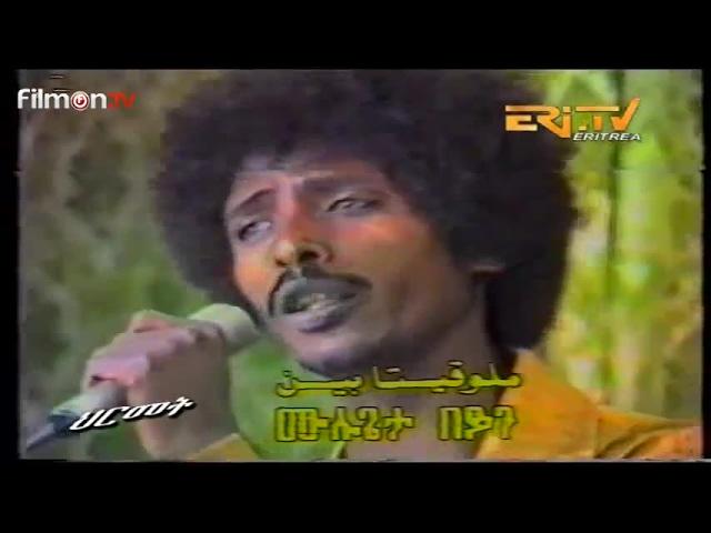 Mulugeta  (Wedi Zager) Ufey 1986