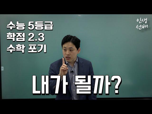 2년만에 세무사 합격한 단 한가지 방법 (Feat.공부할때 불안한 이유)