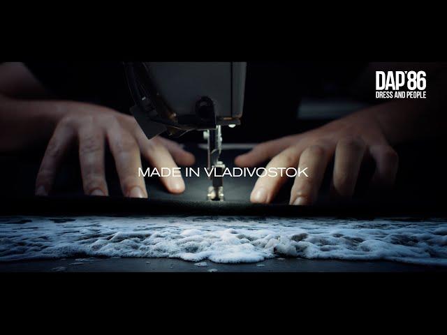 [Teaser] DAP’86 - Made in Vladivostok 2021