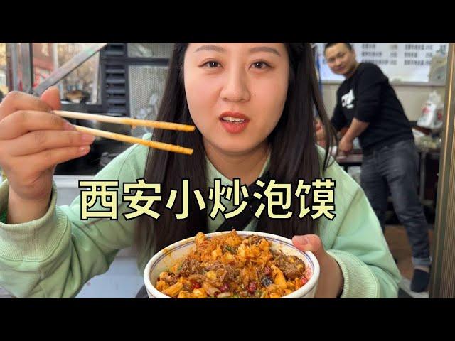 【寻尝姐妹】在西安吃小炒泡馍，60两大碗有生熟牛肉几种菜，自己掰馍太费劲【4K】