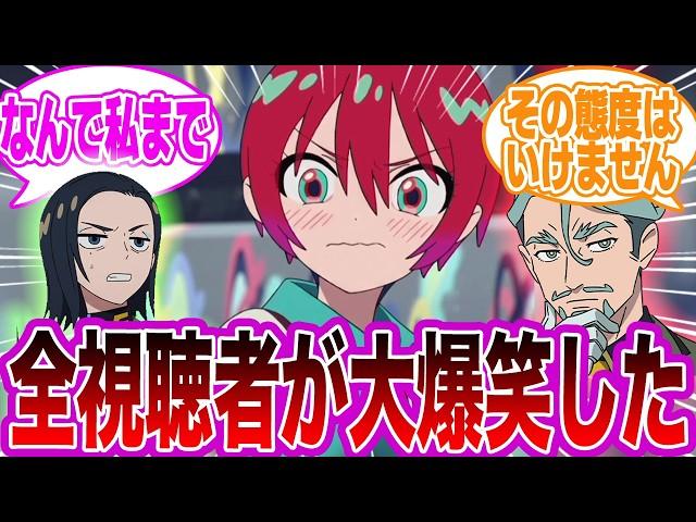 【前編】シャリア「マチュ君、お説教の時間です」に対する視聴者の反応集【機動戦士ガンダム GQuuuuuuX】